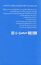 10مقاله که باید خواند(درباره ارتباطات)